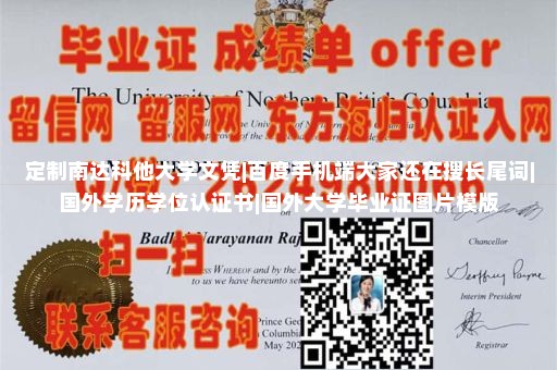 加州大学欧文分校文凭样本|伯明翰大学毕业证官网|仿真毕业证||国外成绩单修改